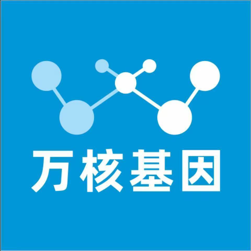 海口龙华区万核亲子鉴定机构咨询